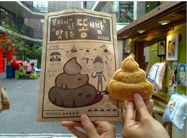 Bánh hình phân Bánh hình phân