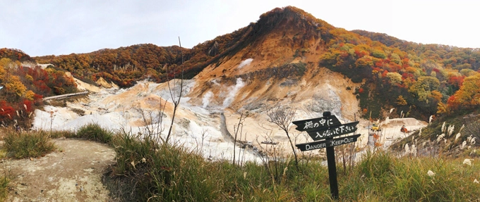 Thuộc tỉnh Hokkaido (Nhật), thành phố Noboribetsu chỉ có khoảng 50.000 dân nhưng mỗi năm đón trên 3 triệu khách du lịch. Đây là khu vực onsen (suối nước nóng) hàng đầu ở Nhật khi cung cấp 10.000 tấn nước nóng tự nhiên. Một trong những điểm hấp dẫn du khách tới đây là là Jigokudani (“Thung lũng Tử thần” trong tiếng Nhật).