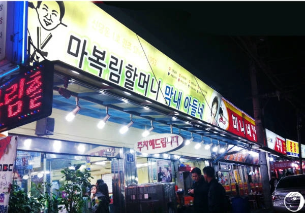 Phố Sindang-dong từng là con phố sầm uất bậc nhất thập kỷ 1970 ở thủ đô Seoul. Nơi đây nổi tiếng với món tteokbokki huyền thoại trong ẩm thực Hàn Quốc. Với hương vị dẻo dẻo của những miếng bánh làm từ bột gạo, quyện với nước sốt đỏ sóng sánh cay cay, thơm thơm giản dị đã trở thành biểu tượng của ẩm thực đường phố xứ sở kim chi.  Với hương vị dẻo dẻo của những miếng bánh làm từ bột gạo, quyện với nước sốt đỏ sóng sánh cay cay. thơm thơm giản dị đã trở thành biểu tượng của ẩm thực đường phố Hàn Quốc