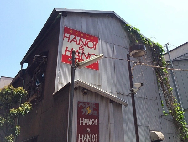 Nằm phía Bắc Tokyo, gần ga Kita-Senju, tiệm bán đồ ăn Việt có tên "Hanoi & Hanoi" gây chú ý với ngôi nhà lợp tôn trắng giữa những tòa chung cư thô kệch xung quanh - Ảnh: japantimes Nằm phía Bắc Tokyo, gần ga Kita-Senju, tiệm bán đồ ăn Việt có tên "Hanoi & Hanoi" gây chú ý với ngôi nhà lợp tôn trắng giữa những tòa chung cư thô kệch xung quanh - Ảnh: japantimes
