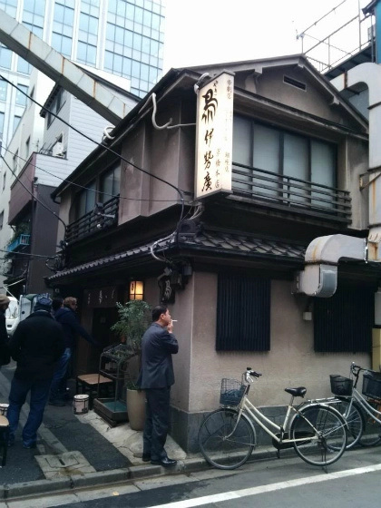 Bên ngoài quán yakitori Isehiro. Ảnh: forthecode. Bên ngoài quán yakitori Isehiro. Ảnh: forthecode.