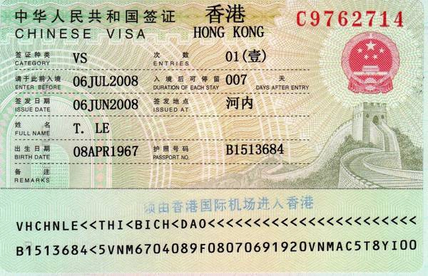 Visa Hong Kong. Visa Hong Kong.