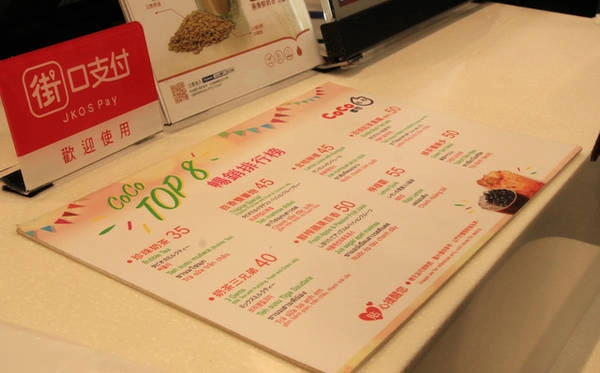 Một tiệm trà sữa ở Tây Môn Đinh còn có cả menu bằng tiếng Việt