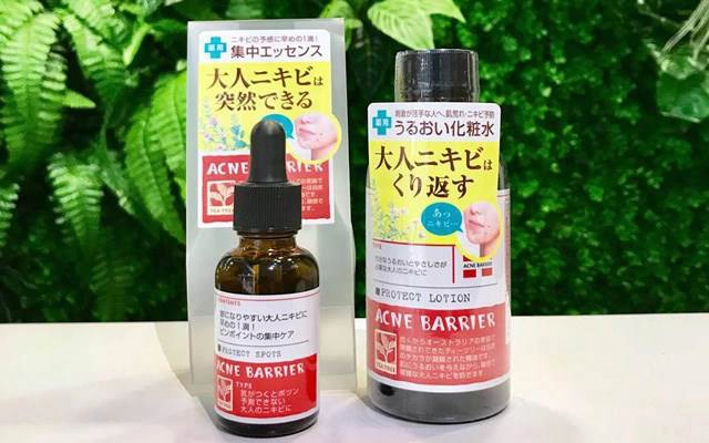 An n' Nhi Cosmetic - Tô Hiến Thành