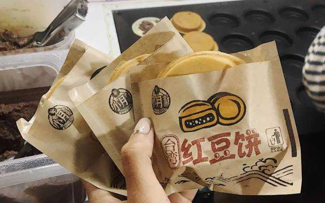 Ăn vặt Bánh Đài Loan - Hàng Buồm