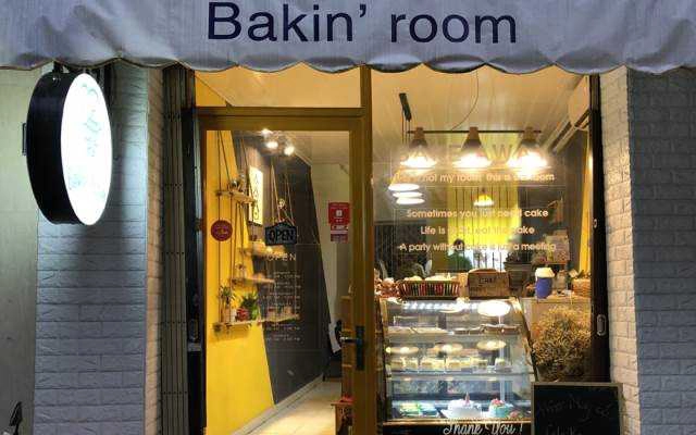 Cafe Bakin Room - Bakery & Birthday Cake