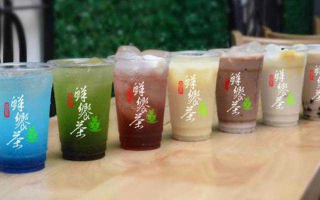 Cafe Trà Sữa Tiên Hưởng - Pico Lotte