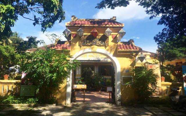 Cafe Vọng Lục Bộ