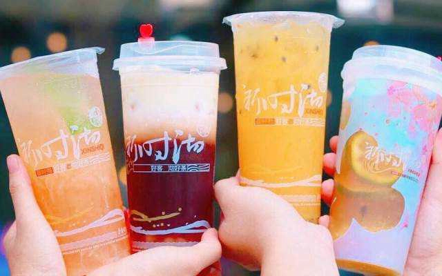 Cafe Xinshiqi - Hồ Tùng Mậu