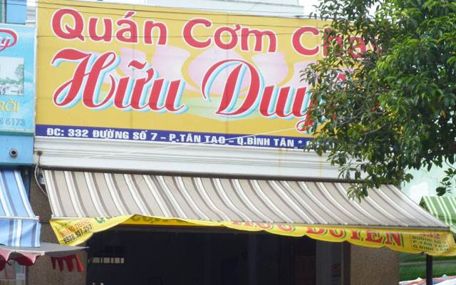 Quán Ăn Cơm Chay Hữu Duyên - Đường Số 7