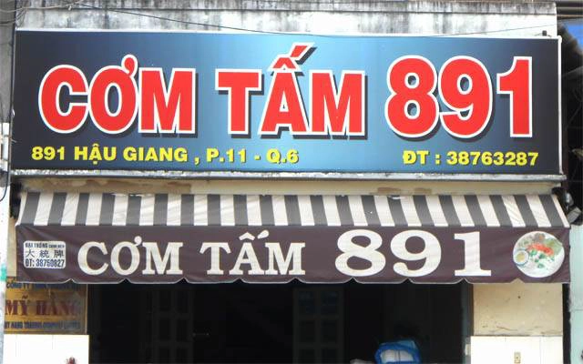 Quán Ăn Cơm Tấm 891