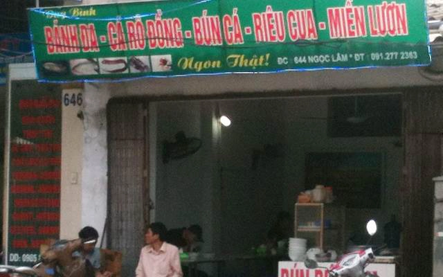 Quán Ăn Duy Bình - Bánh Đa Cá Rô Đồng & Bún Miến Lươn