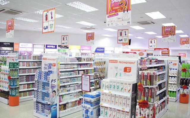 Guardian - Sức Khỏe & Sắc Đẹp - Đường Số 9A