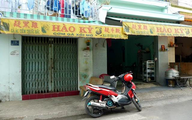 Quán Ăn Hào Ký - Hoàng Xuân Nhị