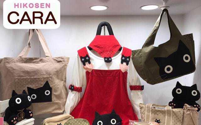 Hikosen Cara - Lotte Mart