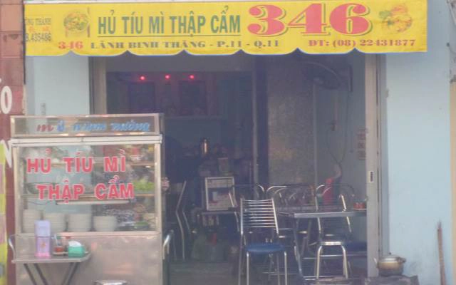 Quán Ăn Hủ Tiếu Mì Thập Cẩm 346