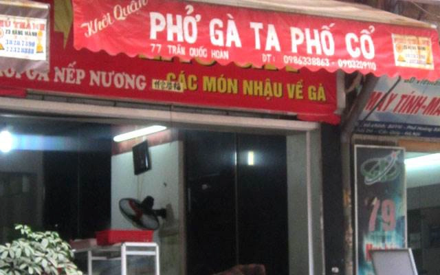 Quán Ăn Khôi Quân