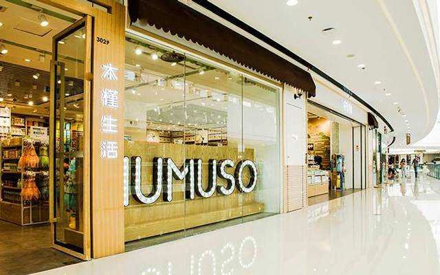 Mumuso Vietnam - SC Vivo City