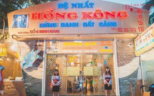 Nhà Hàng Hồng Kông Đệ Nhất Ba Ba - Minh Khai