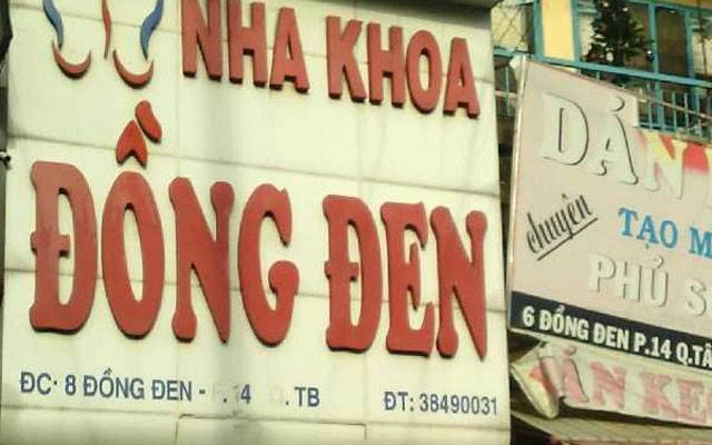 Nha Khoa Đồng Đen - Đồng Đen