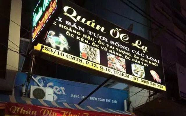Quán Ăn Ốc Lạ - Cách Mạng Tháng 8