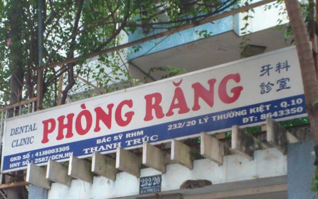 Phòng Răng Bác Sĩ Thanh Trúc - Lý Thường Kiệt