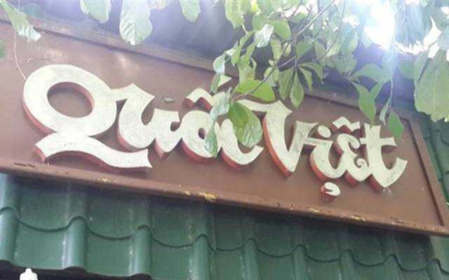 Quốc Việt - Cafe Sân Vườn