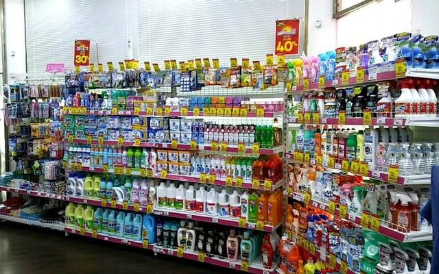 Sakuko Store - Hàng Đường