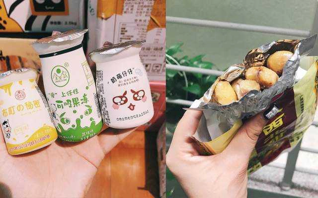 Shop online Funfun’s Minimart - Bánh & Ăn Vặt Online