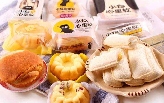Shop online Yuyu Store - Phố Ăn Vặt Trung Hoa Online