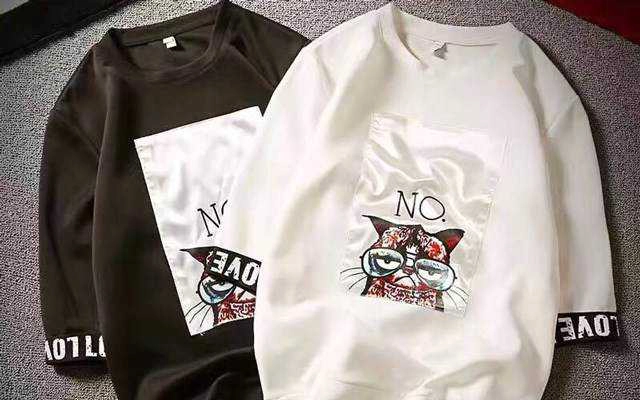 Sói Boutique - Trường Sa