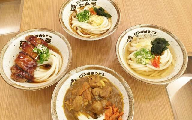 Quán Ăn Tamoya Udon - Quán Mì Nhật