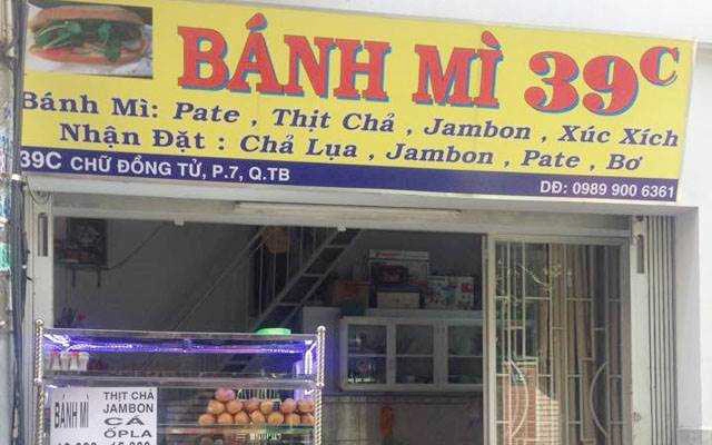Tiệm Bánh Bánh Mì 39C - Chữ Đồng Tử