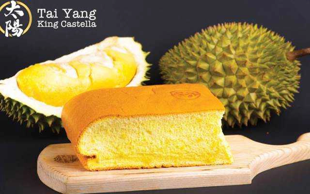Tiệm Bánh Tai Yang King Castella - Bánh Bông Lan Đài Loan - Hồ Tùng Mậu