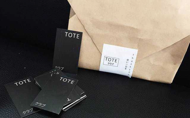 Tote Club - Huỳnh Văn Bánh