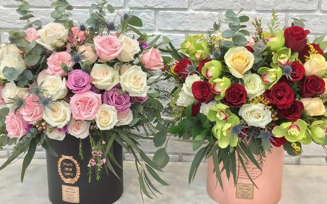 Vingo Florist
