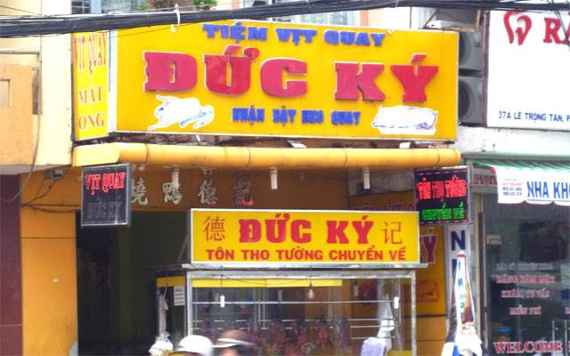 Quán Ăn Vịt Quay Đức Ký