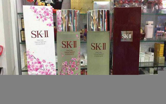 Xấu Gái Cosmetic