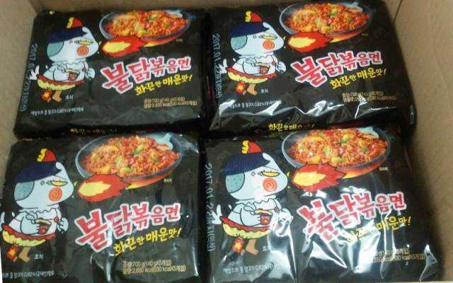 Xu Xu Food - Shop Online