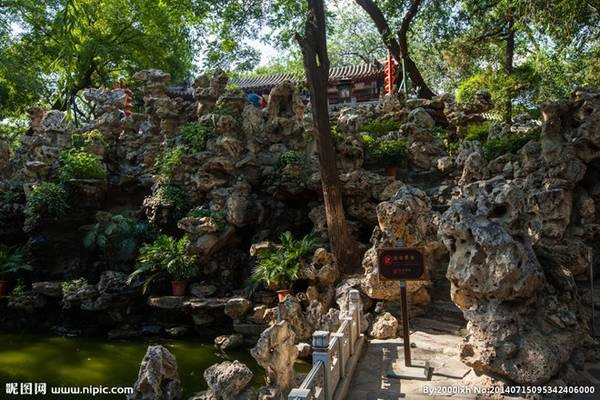 Du lịch Trung Quốc ghé vương phủ của ‘đệ nhất quan tham’ Hòa Thân